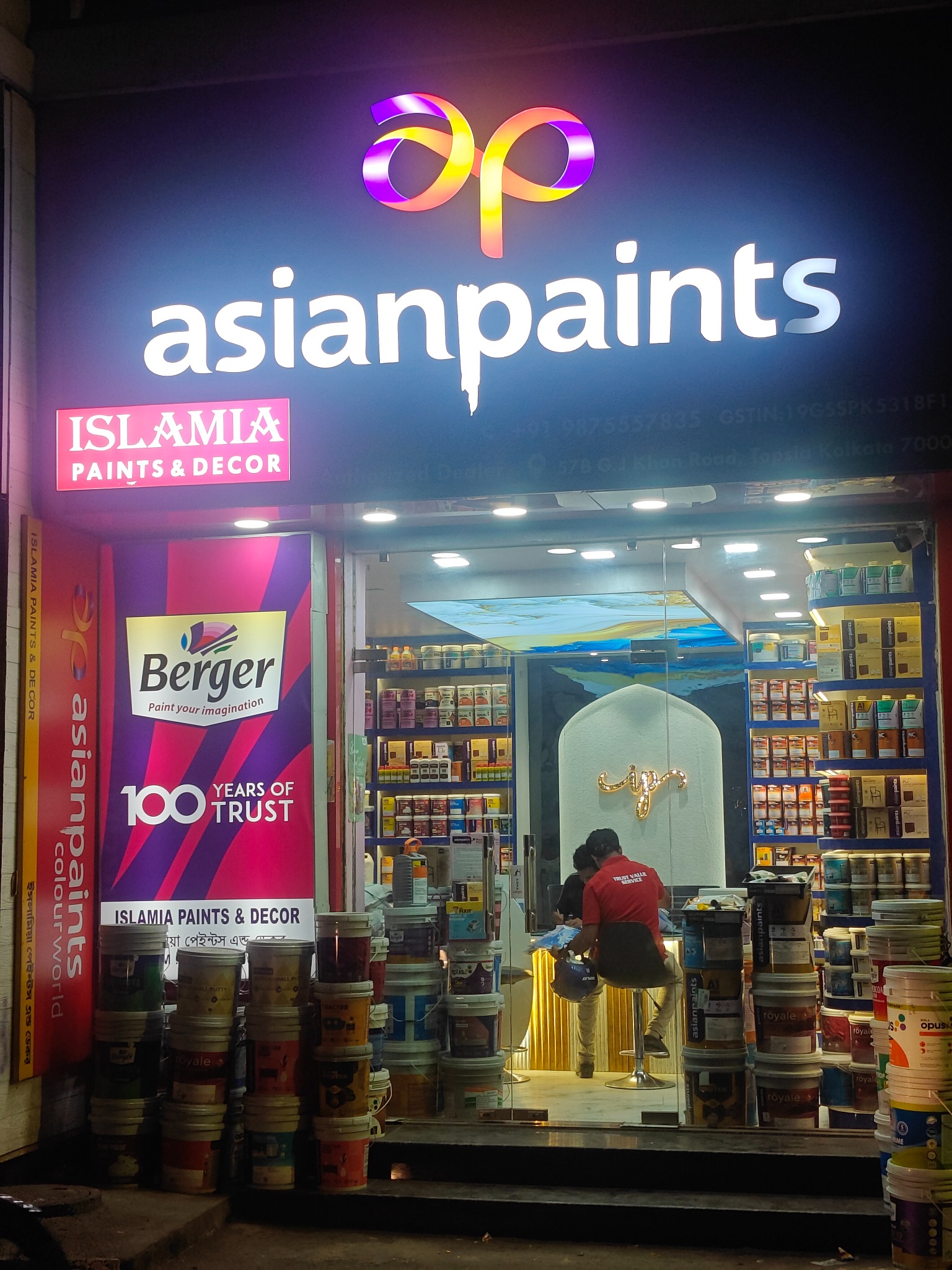 Islamia Paints & Decor showroom or business photo